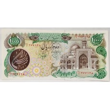 IRAN 1981 . TEN THOUSAND 10,000 RIALS BANKNOTE . ERROR . INK TRANSFER ON SEAL and MORE